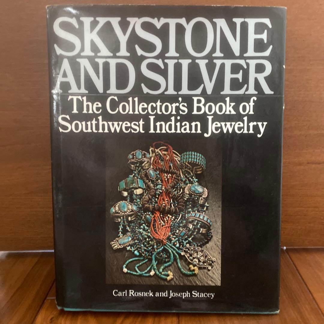 インディアンジュエリー洋書　1977年物