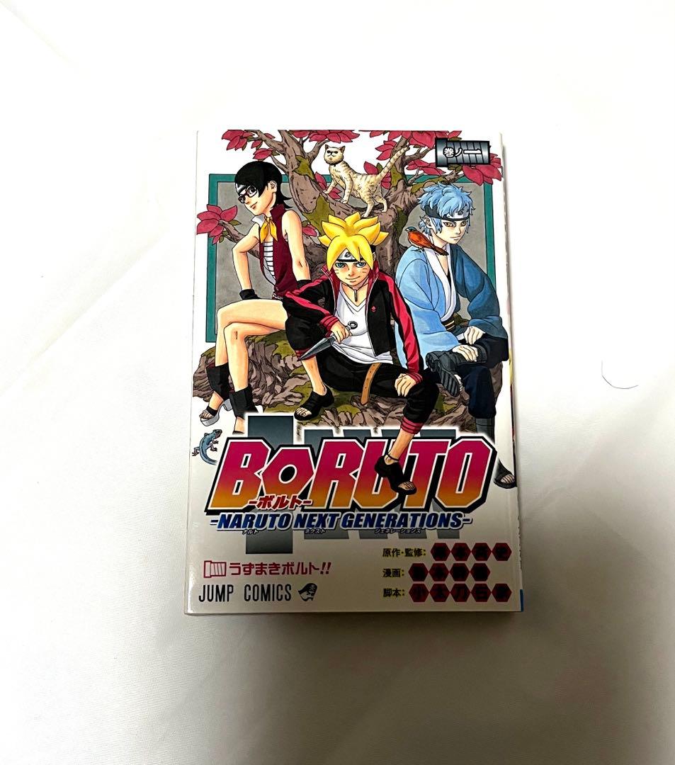 NARUTO ナルト 全巻セット 72巻 + BORUTO ボルト１