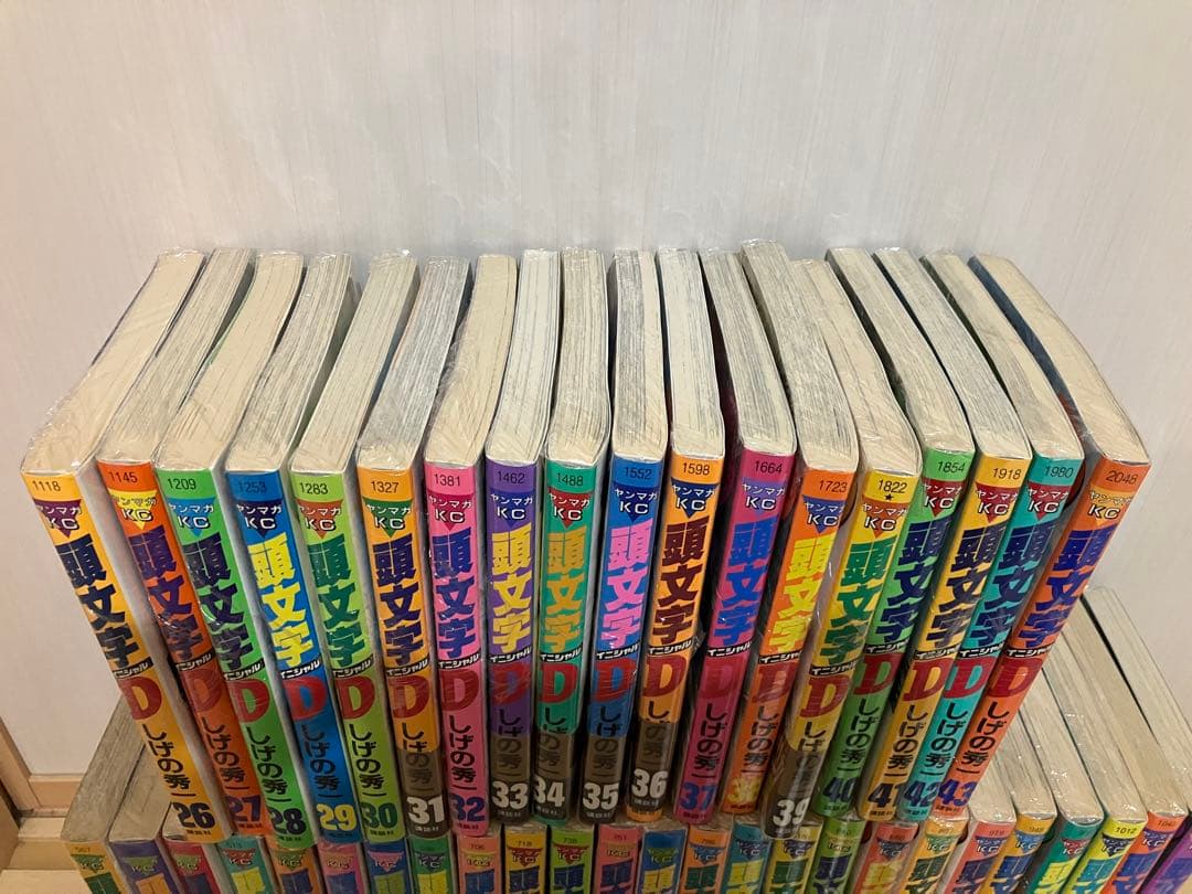 頭文字D 1巻〜43巻