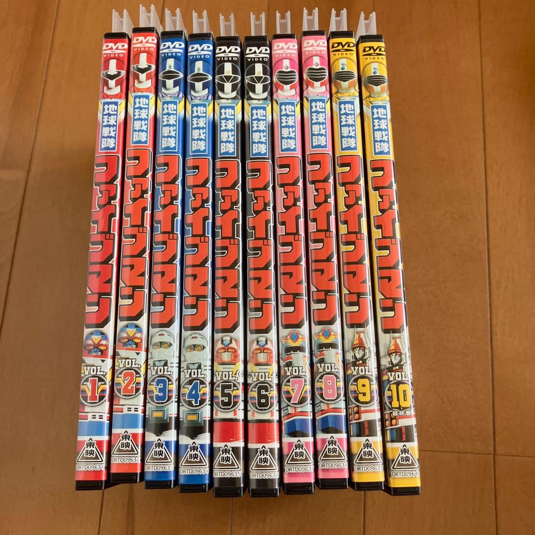 地球戦隊ファイブマンDVD 全10巻セット