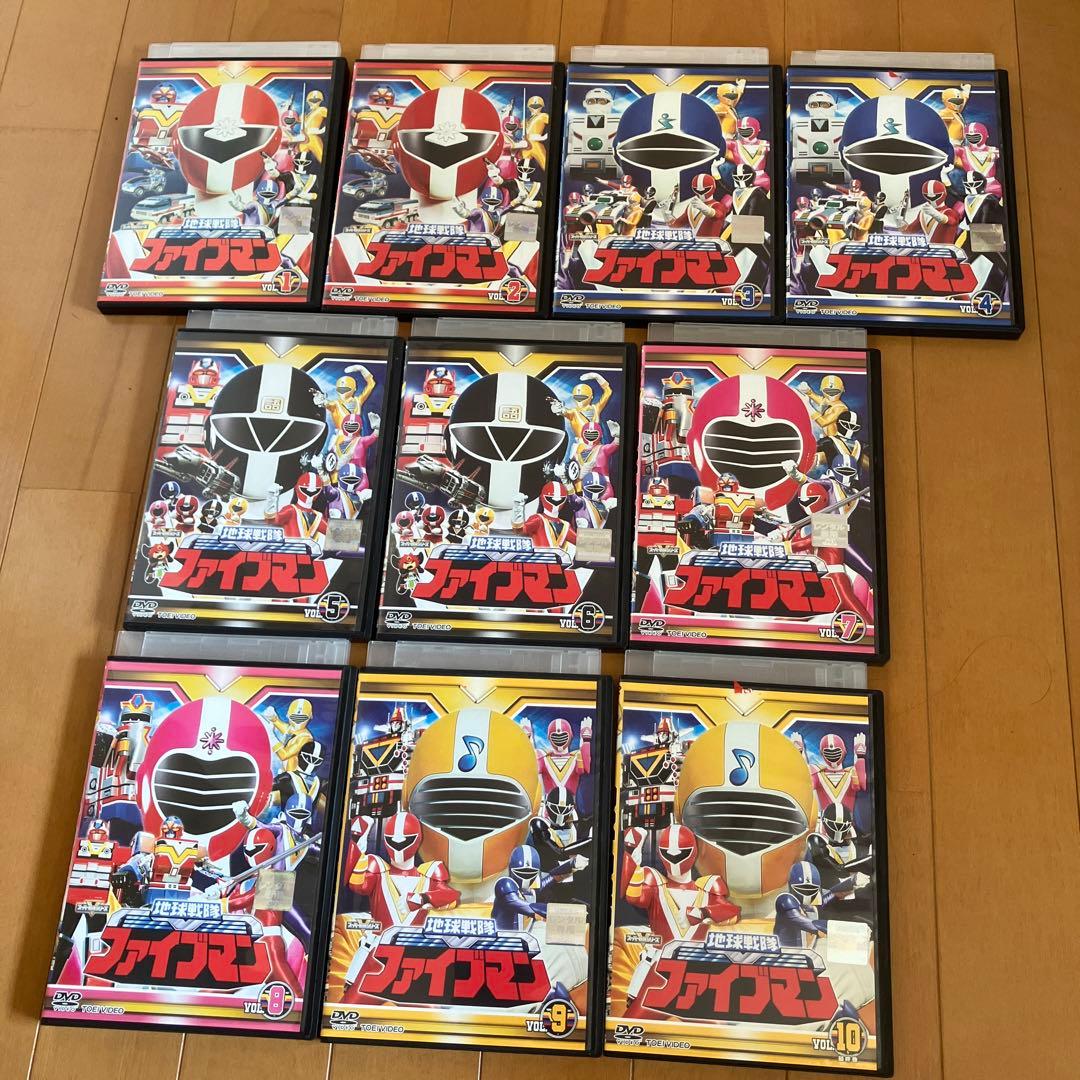 地球戦隊ファイブマンDVD 全10巻セット