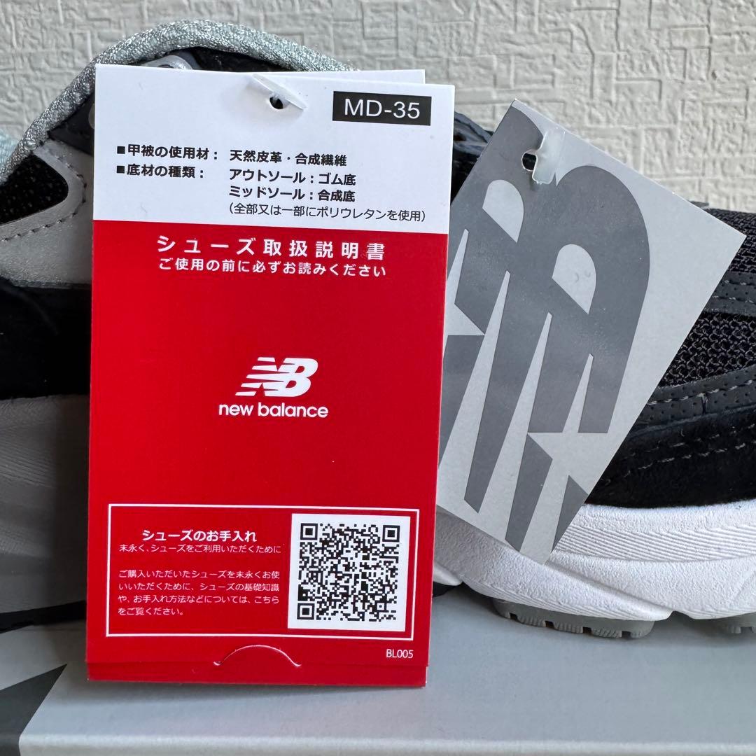 ニューバランス 990 v6 24.5cm ブラック New Balance