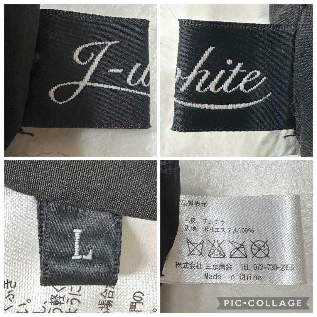 【美品】J-white チンチラファーベスト リアルファー Lサイズ