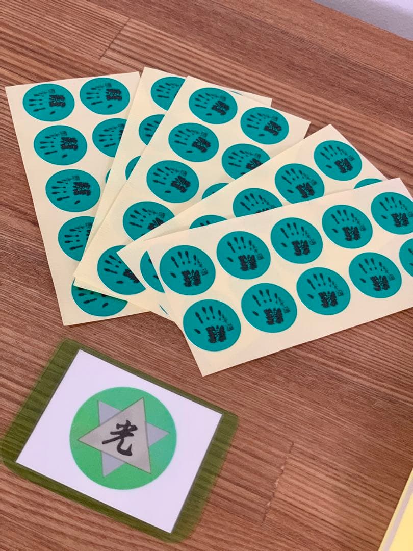 【希少シールおまけ付き】忍田光　4冊セット