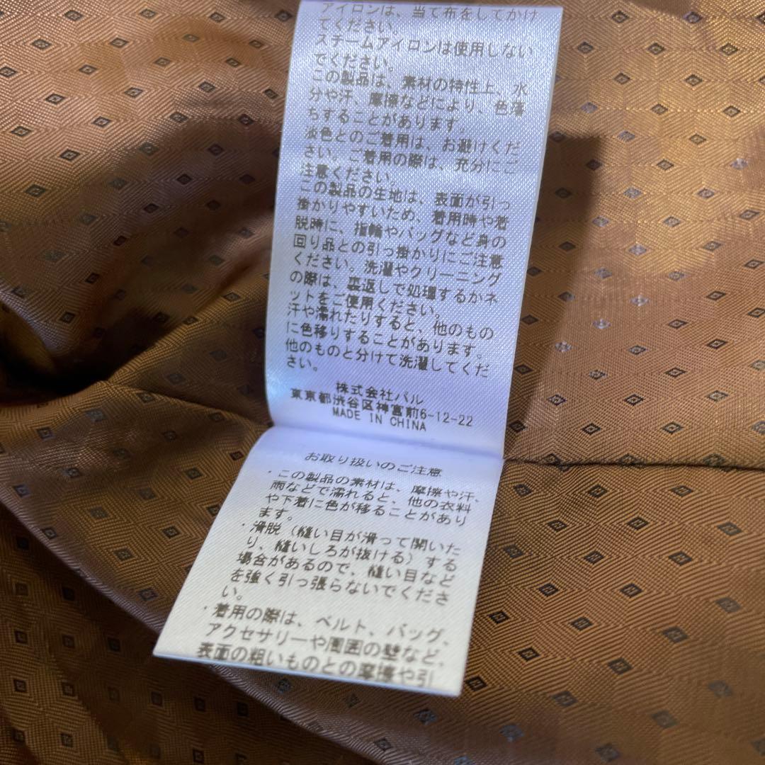 【SUM1 STYLE】スミスタイル オーバーサイズバックタックコート