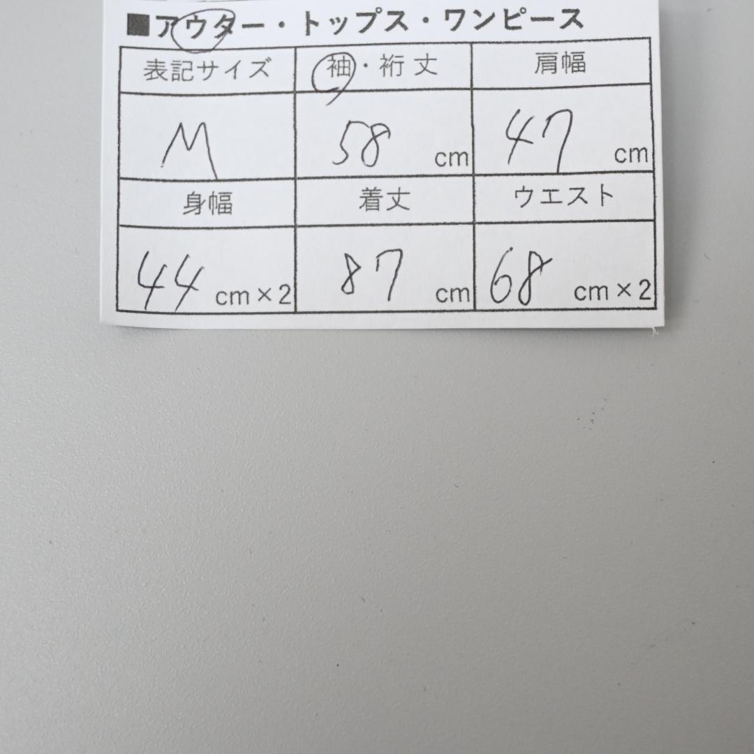 コムデギャルソン AD1993 コート ドッキング ネイビー 48534\"