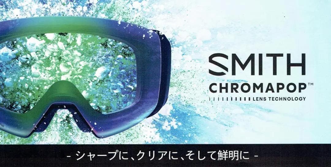 SMITH I/O MAG XL ブラック スペアレンズ【国内正規品】