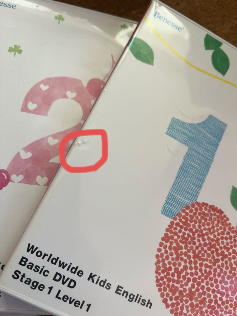 ワールドワイドキッズ　DVD 正規品　ベネッセ