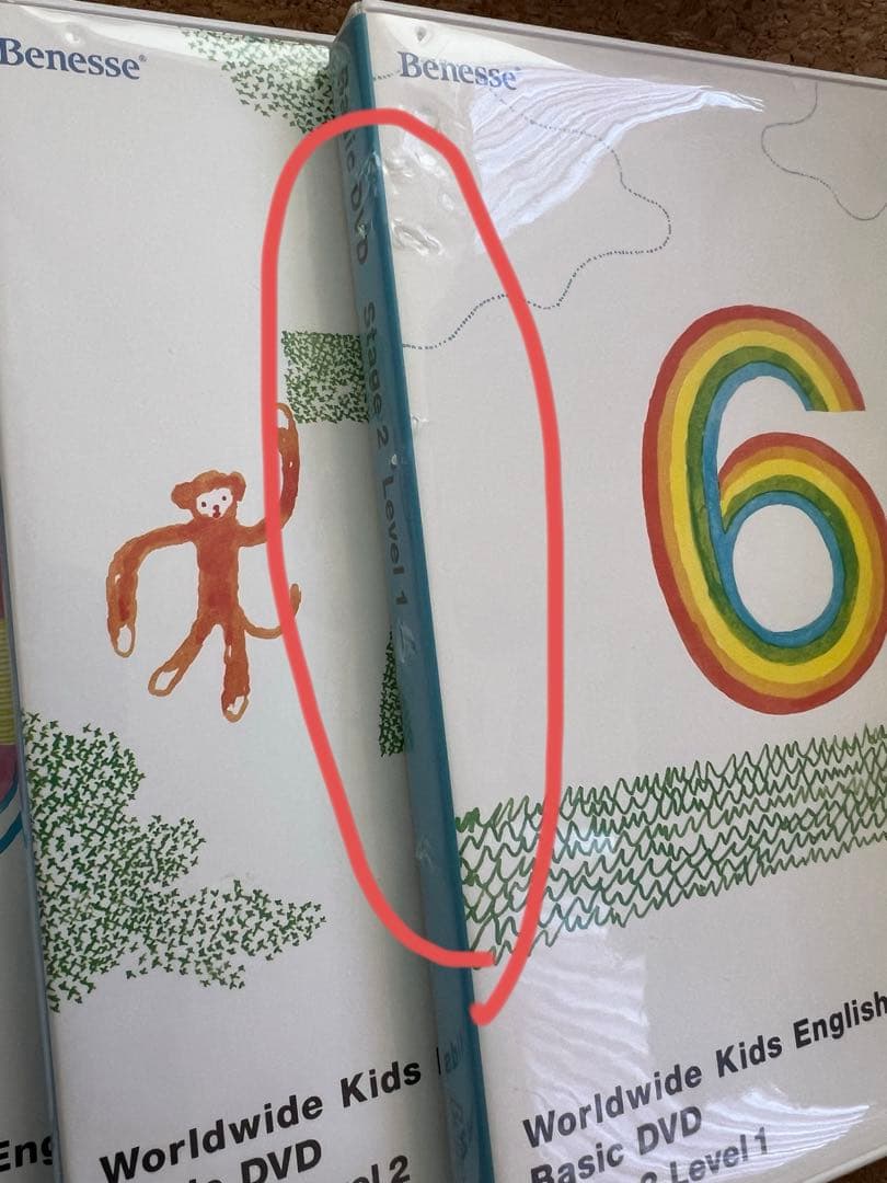 ワールドワイドキッズ　DVD 正規品　ベネッセ