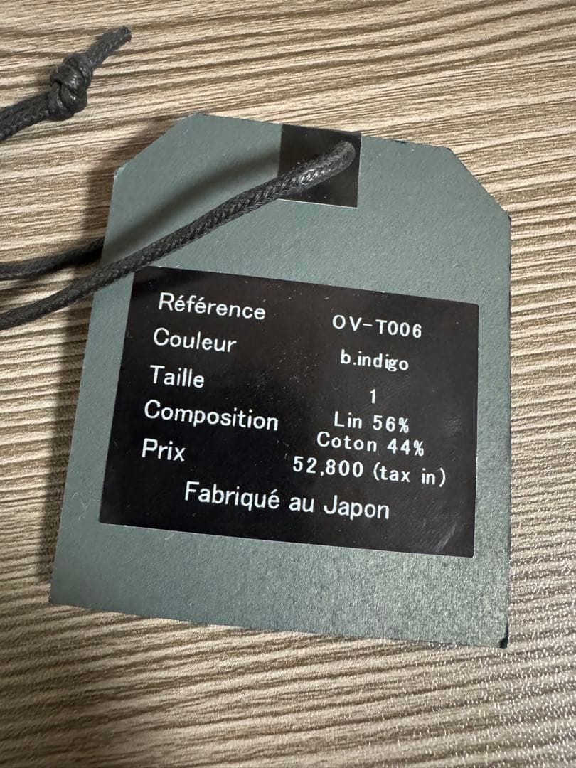 outil カバーオール サイズ1