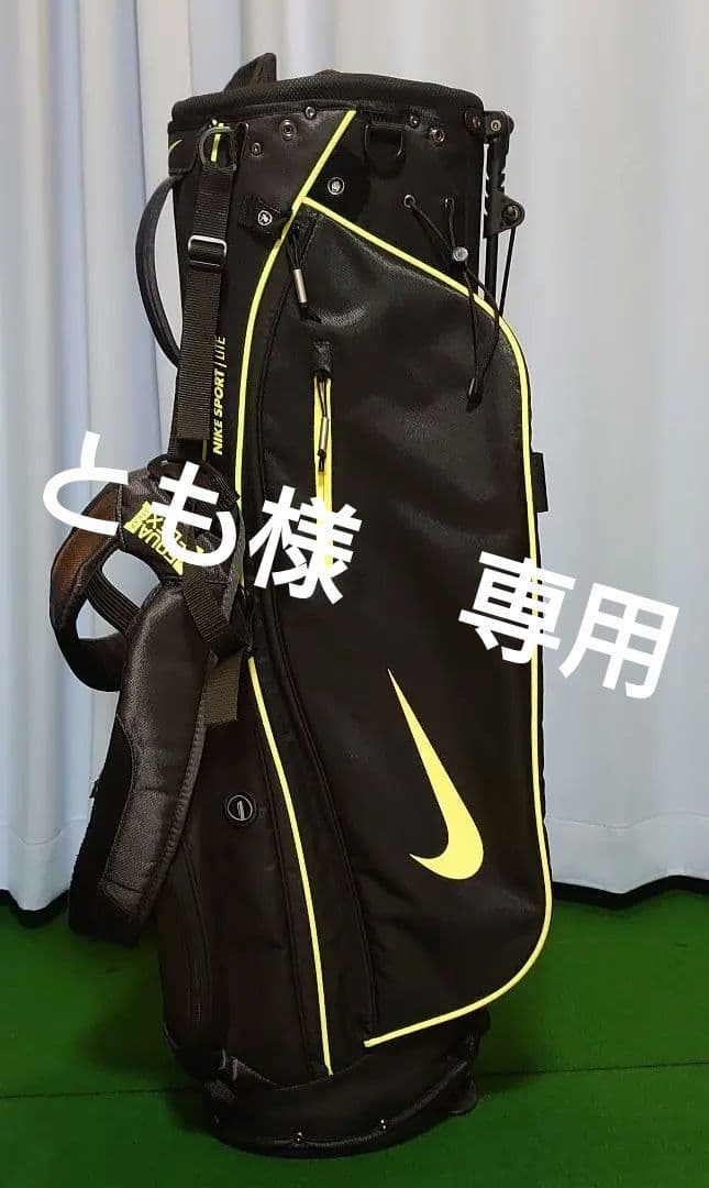 【美品】NIKE ゴルフバッグ　スタンドバッグ ブラック/イエロー