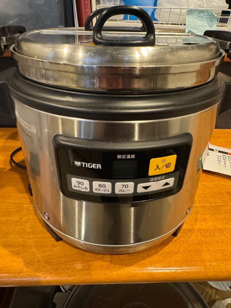 タイガーマイコンスープジャー　JHI-N080