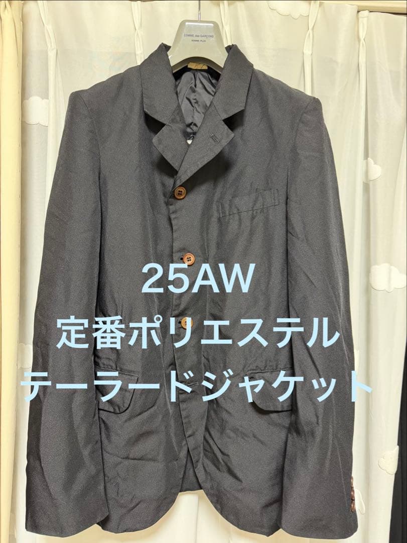 今日から3日間価格【即完売】25AWポリエステル定番ジャケット