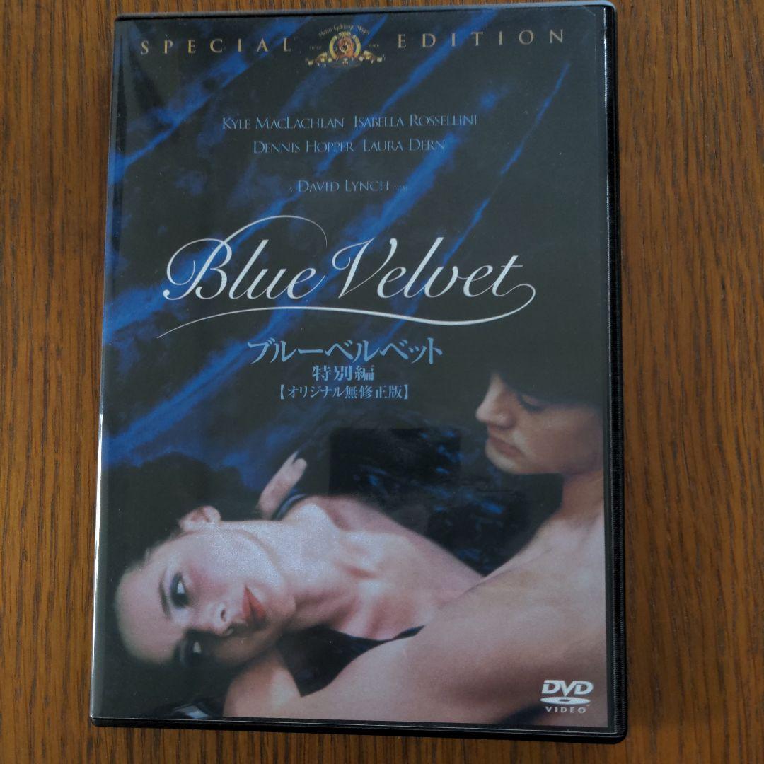 デビッド・リンチ　監督作品　DVD9本セット