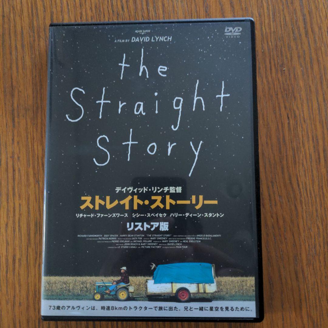 デビッド・リンチ　監督作品　DVD9本セット