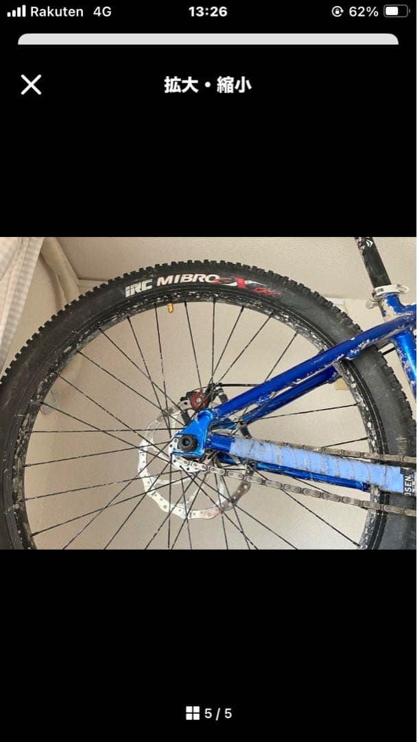 GT ラボンバ　フレーム以外