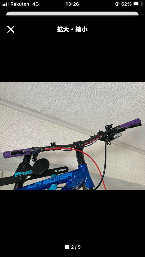 GT ラボンバ　フレーム以外