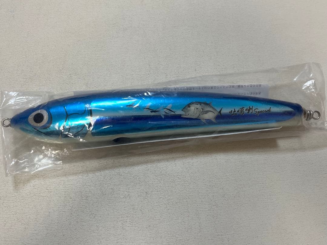 ストライクイーグル250 L-Quiet ラトル 吐噶喇スペシャル　カーペンター