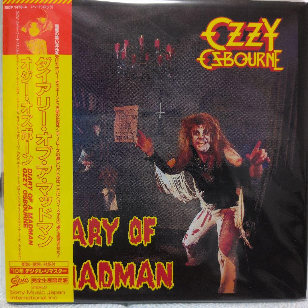 オジーオズボーン　30 周年記念ボックス