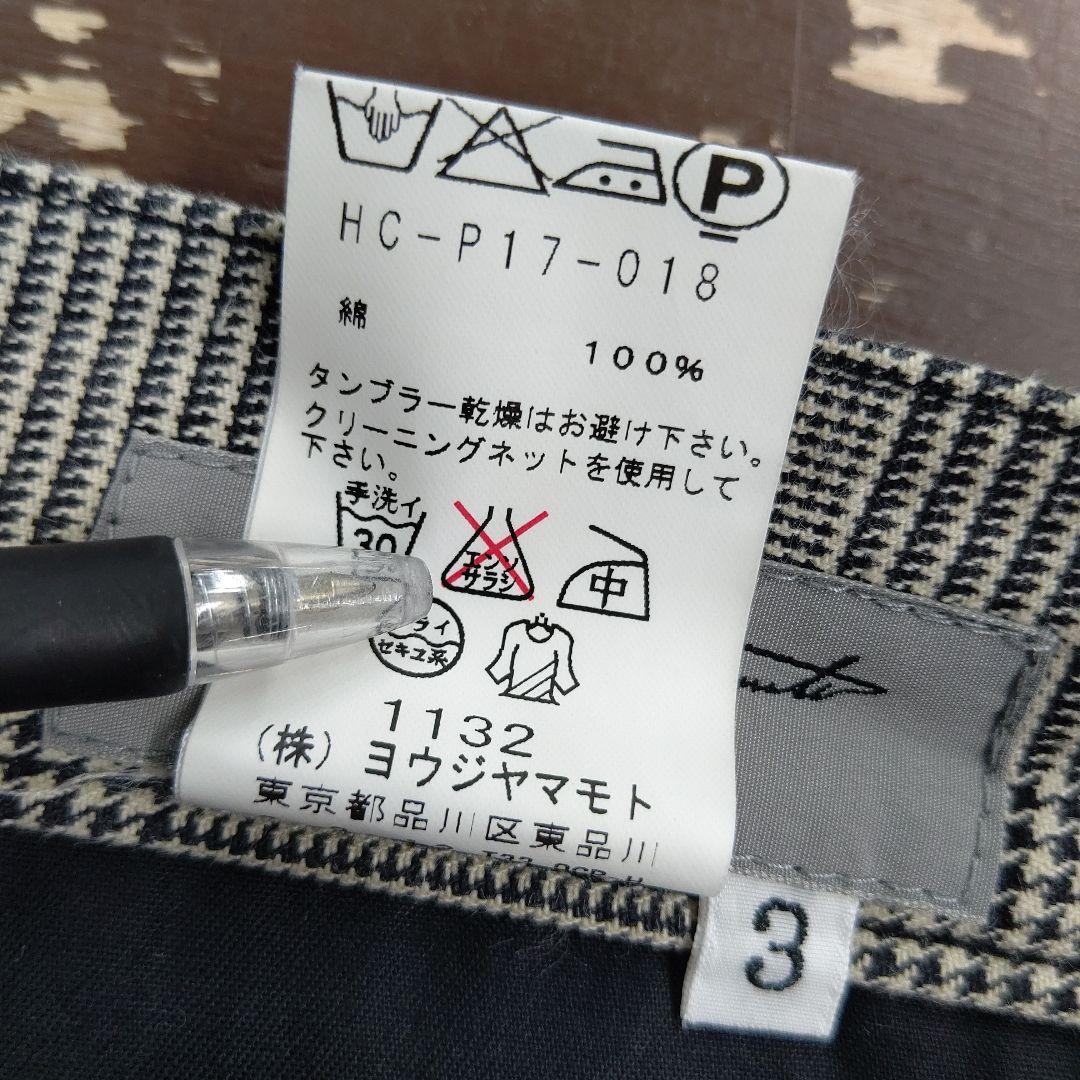 ヨウジヤマモト 19AW グレンチェック サルエルパンツ