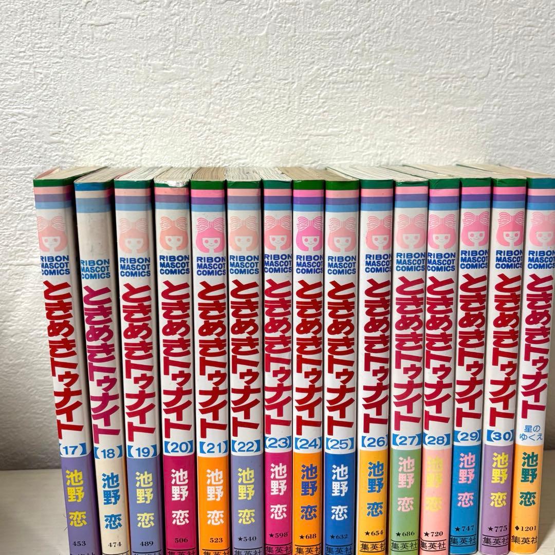 ときめきトゥナイト 新装版 ➕ コミックス