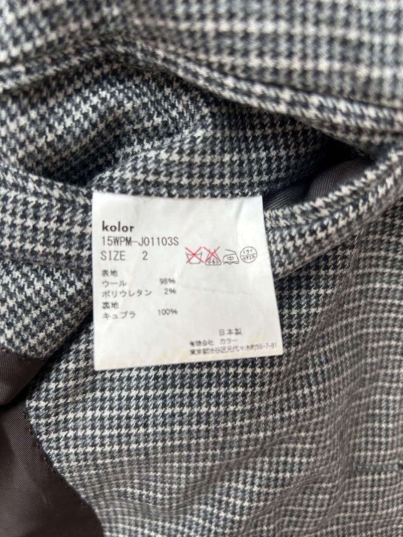 kolor / Perpetual グレー チェック柄 セットアップ