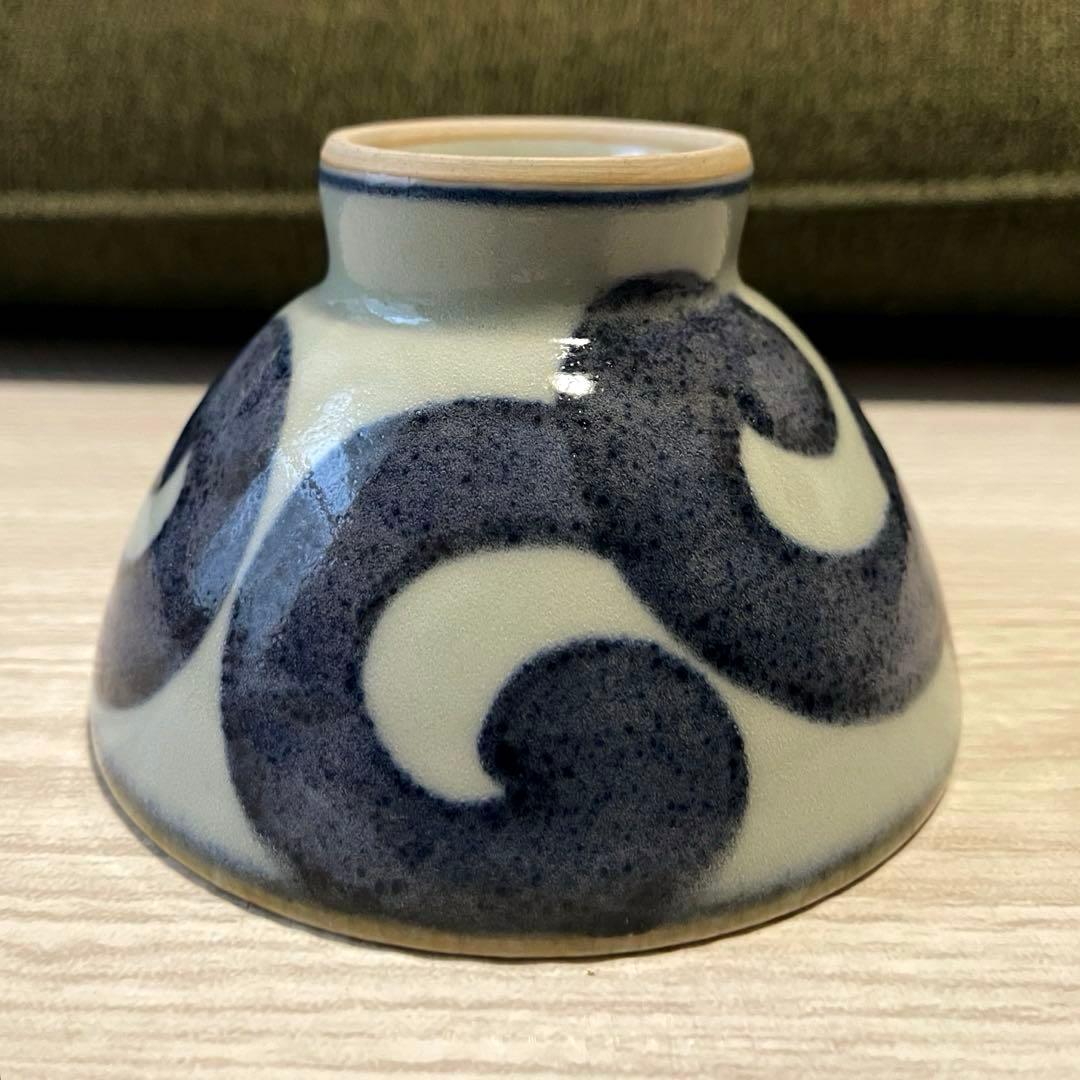 波佐見焼　斉山窯　波模様　茶碗