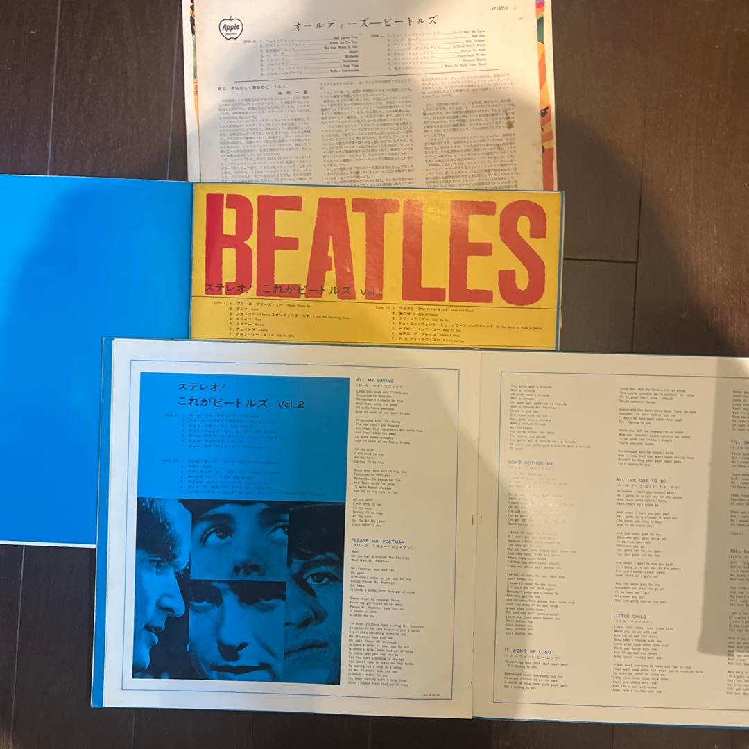 ビートルズ 赤盤　三枚セット