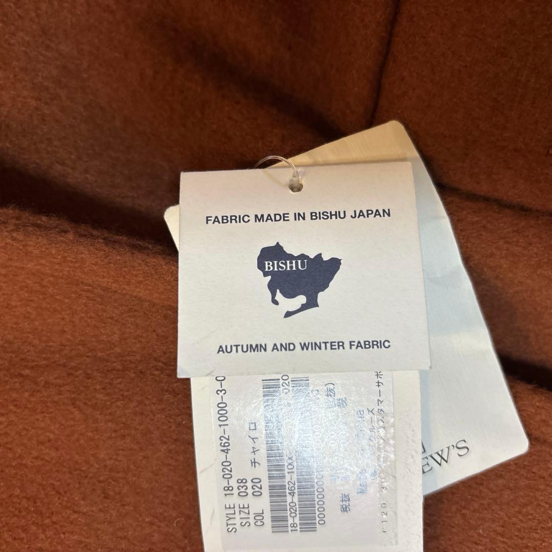 しおり！！ジャーナルスタンダード レリューム ウール コート チェスター