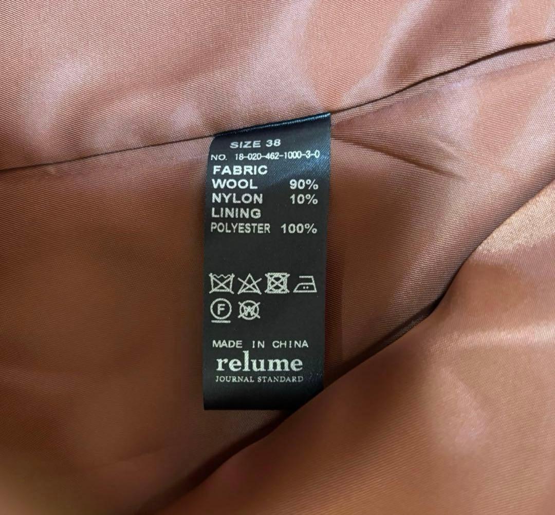 しおり！！ジャーナルスタンダード レリューム ウール コート チェスター
