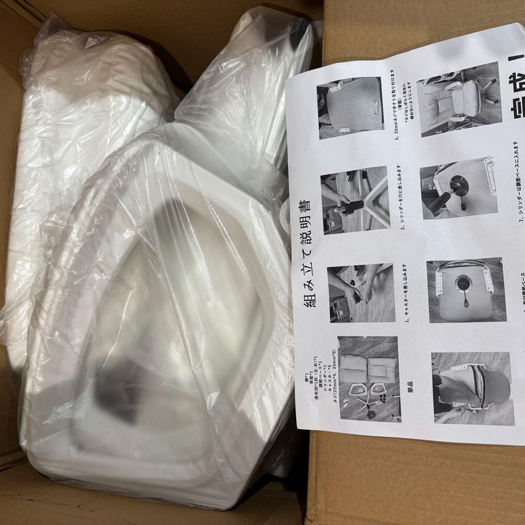 おしゃれ❤快適✨デスクチェア オフィスチェア パソコン 360°自由回転