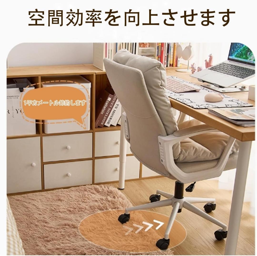 おしゃれ❤快適✨デスクチェア オフィスチェア パソコン 360°自由回転