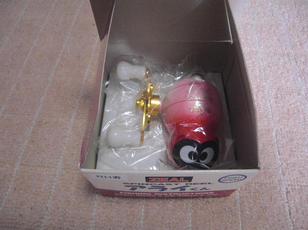 ズイール・ZEAL・アライくんリール・RH寿（新品未使用・デッドストック)