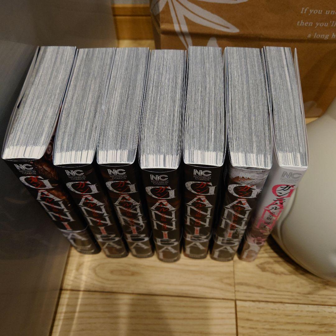 ガンニバル完全版　全7巻