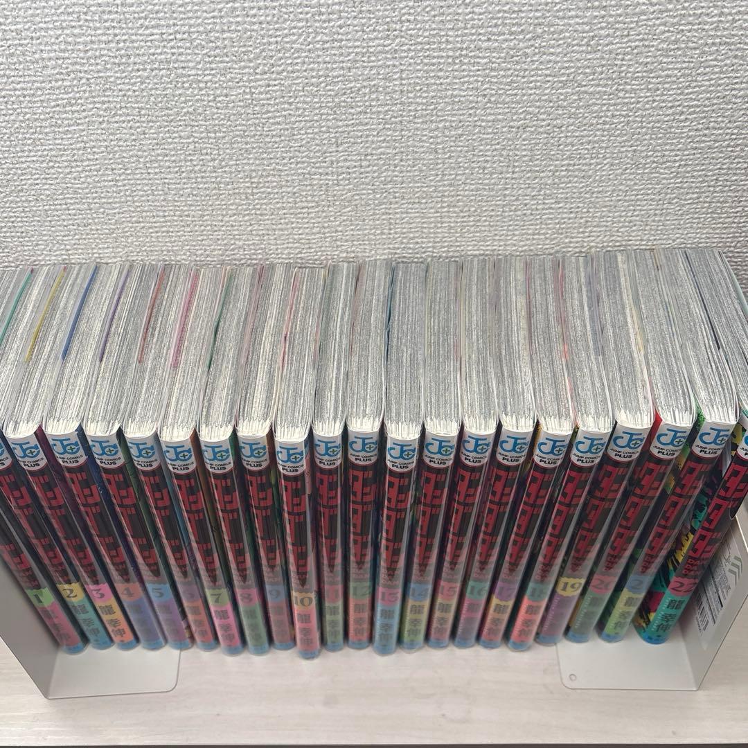 ダンダダ1〜22巻セット