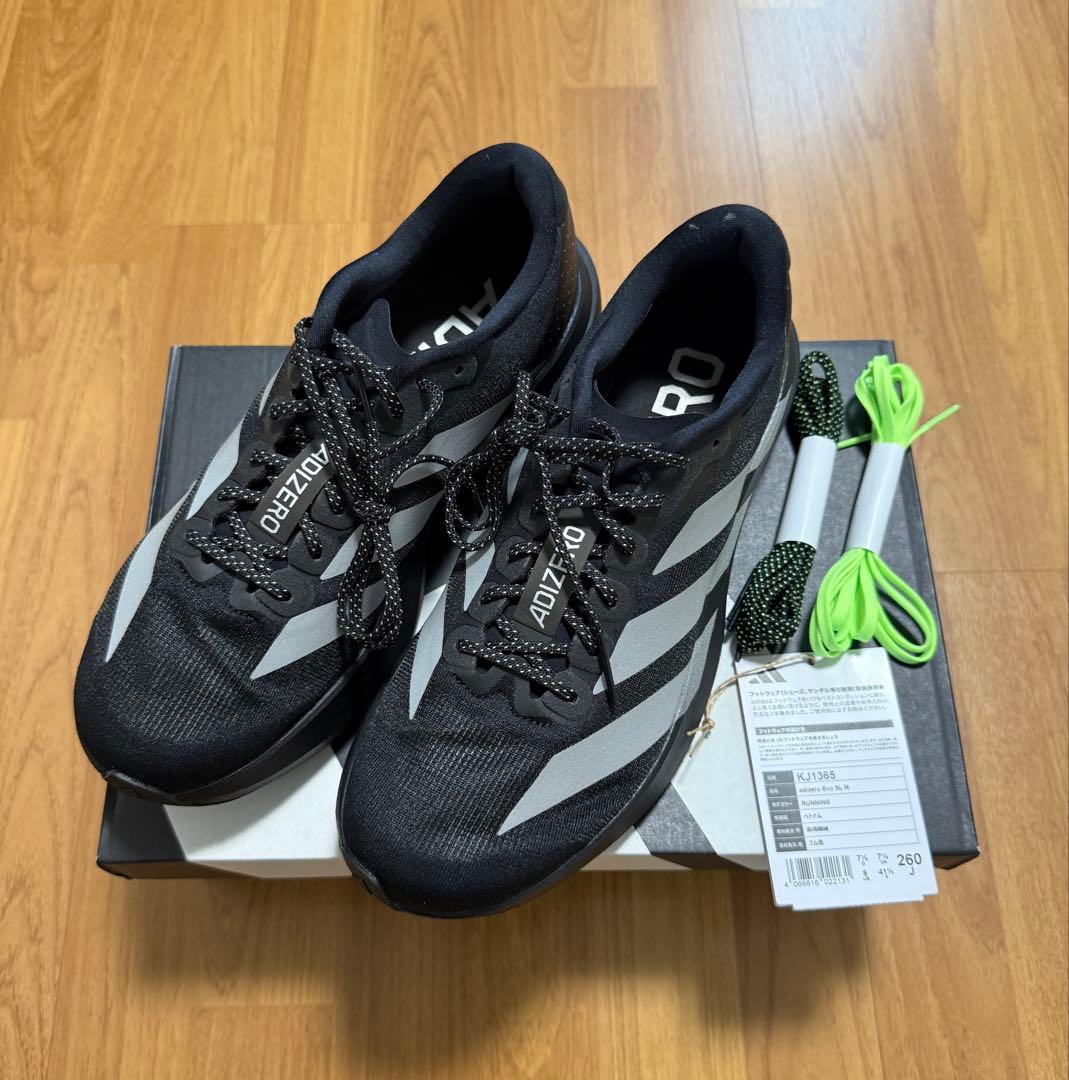 アディゼロ　EVO SL 26.0cm