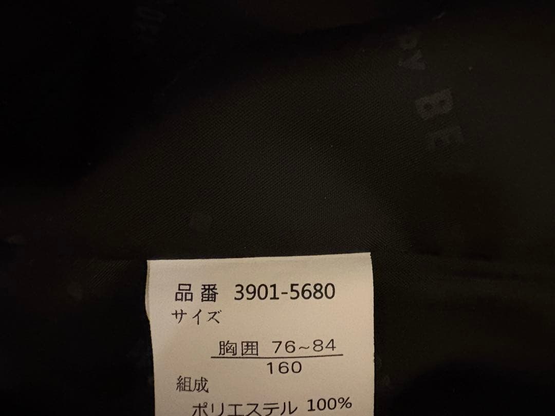 BEAMS DESIGN スーツ　160 セット　卒業式