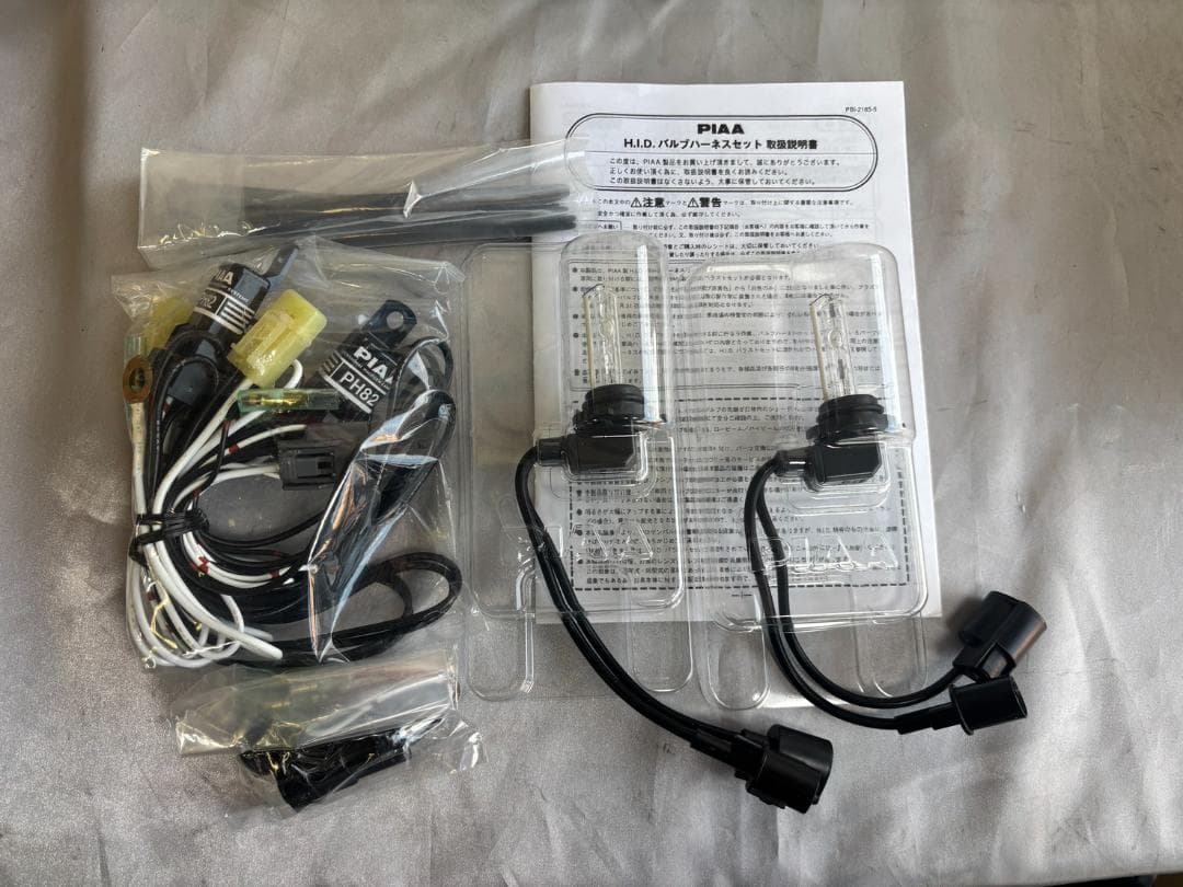 PIAA製PASSION・HID/HB4明るさ調光バルブ・専用バラストセット新品