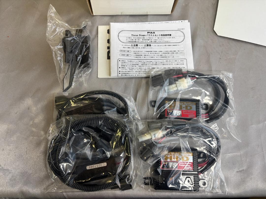 PIAA製PASSION・HID/HB4明るさ調光バルブ・専用バラストセット新品