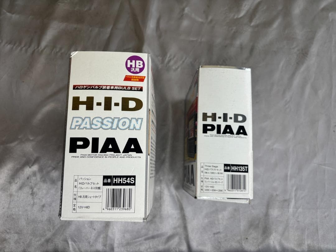 PIAA製PASSION・HID/HB4明るさ調光バルブ・専用バラストセット新品