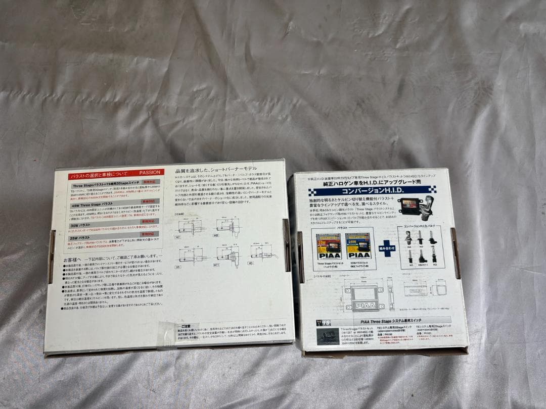 PIAA製PASSION・HID/HB4明るさ調光バルブ・専用バラストセット新品