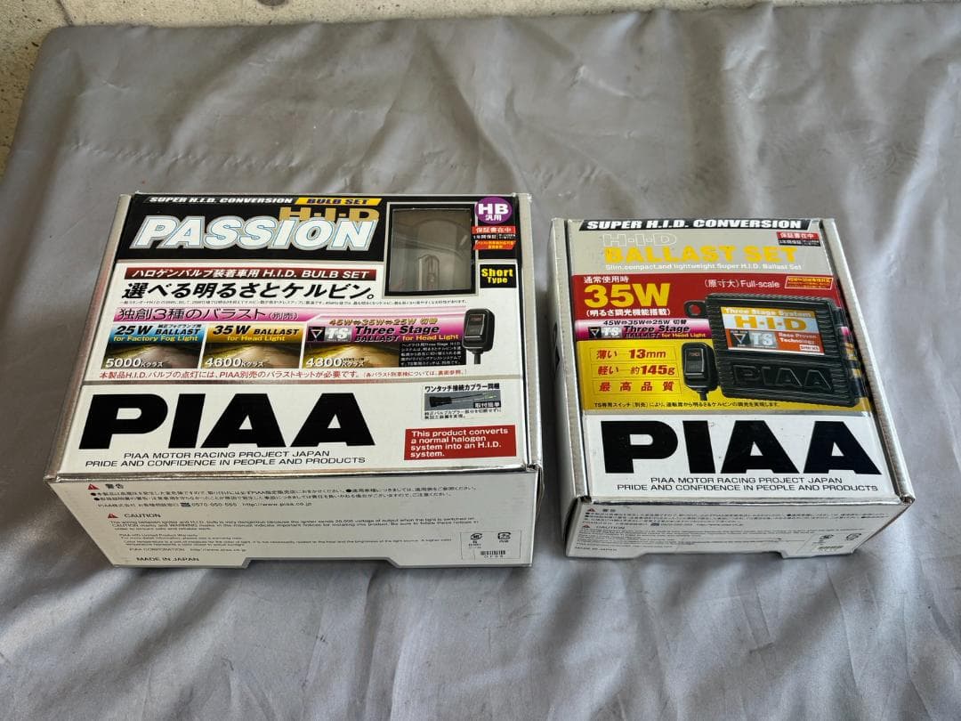 PIAA製PASSION・HID/HB4明るさ調光バルブ・専用バラストセット新品