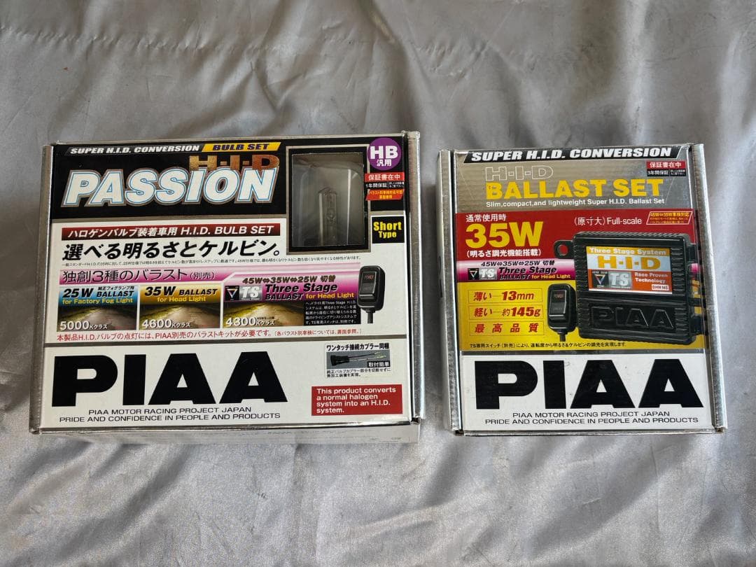 PIAA製PASSION・HID/HB4明るさ調光バルブ・専用バラストセット新品