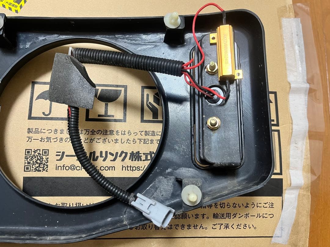 シーエルリンク製フロントグリルCL20