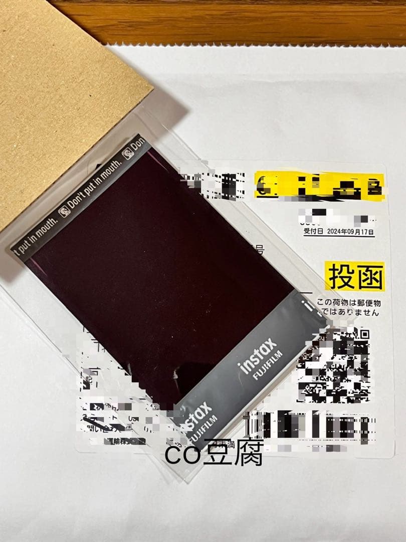 TWICE サインチェキ5TH WORLD TOUR ’READY TO BE‘