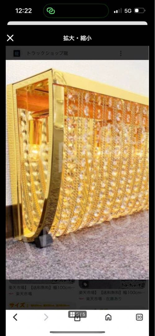 専用　シャンデリア　シングル