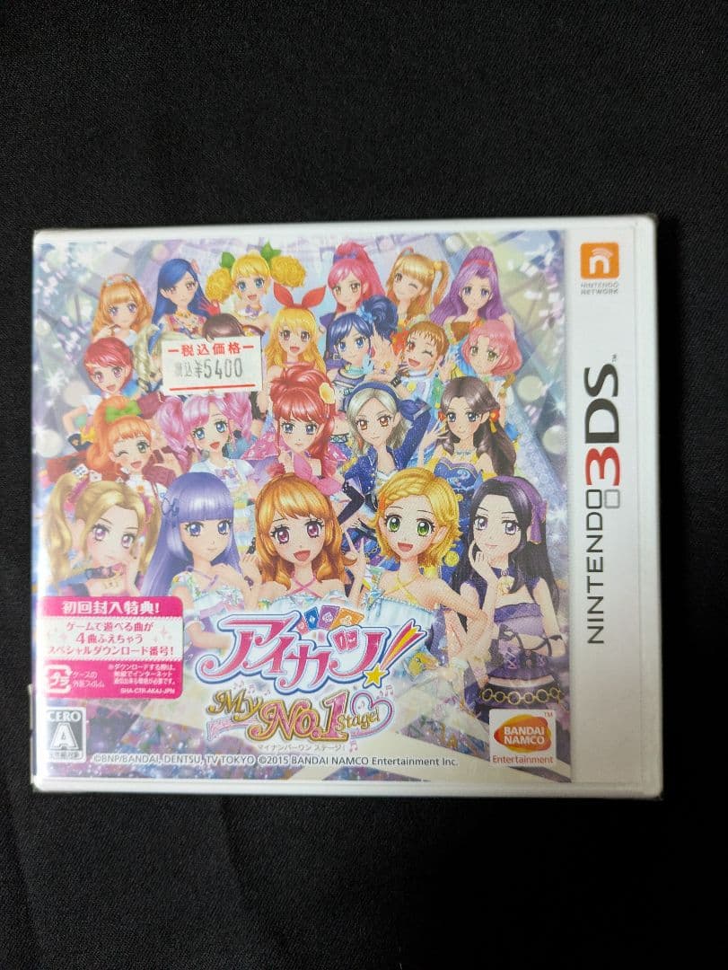 新品未開封品　アイカツ！My No.1! Stage 3DS