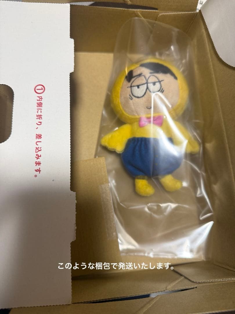 ONE N' ONLY ワンエン 関哲汰 TETTA ぬいぐるみ マスコット