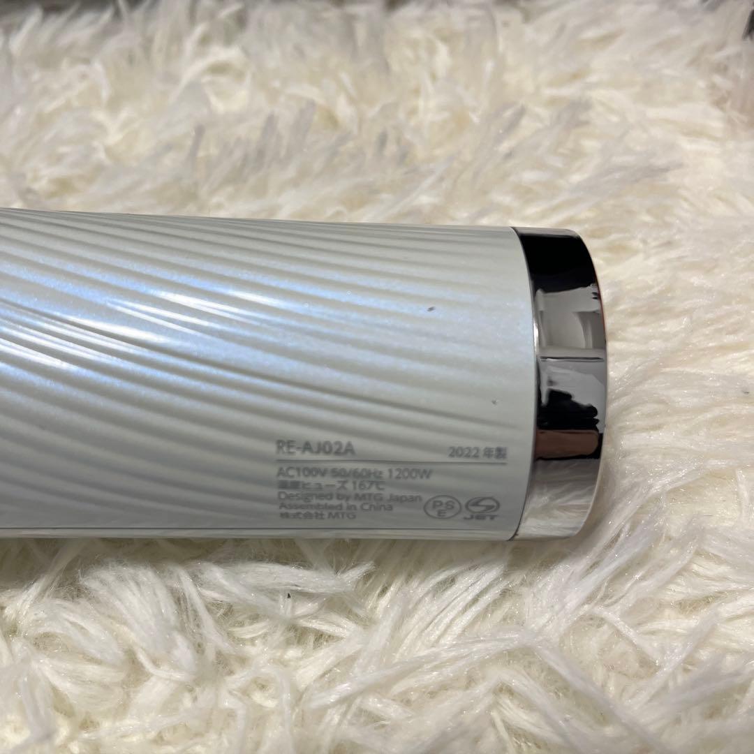 リファ ビューテック ドライヤー プロ （ホワイト） RE-AJ02A MTG