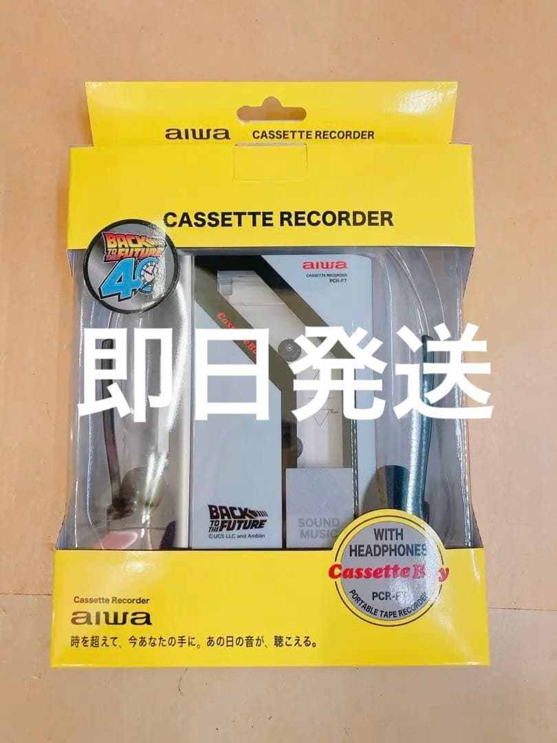 aiwa カセットプレイヤー PCR-F7 バックトゥザフューチャー　ドンキ